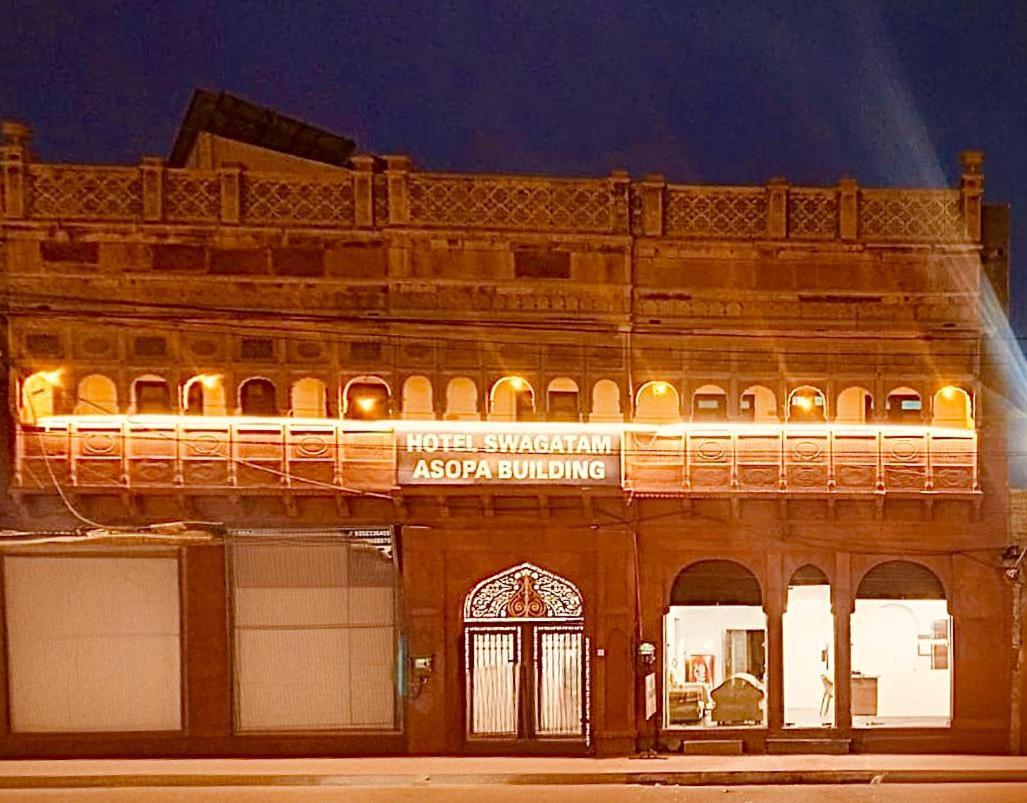 Hotel Swagatam Bikaner Exterior foto